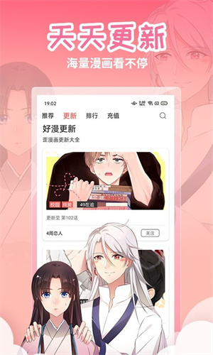 歪歪漫画页面_歪歪漫画页面_歪歪漫画页面
