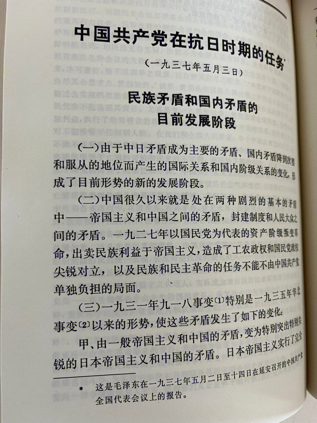 帝王传_不做帝王妻璃妃传结局_帝王传说