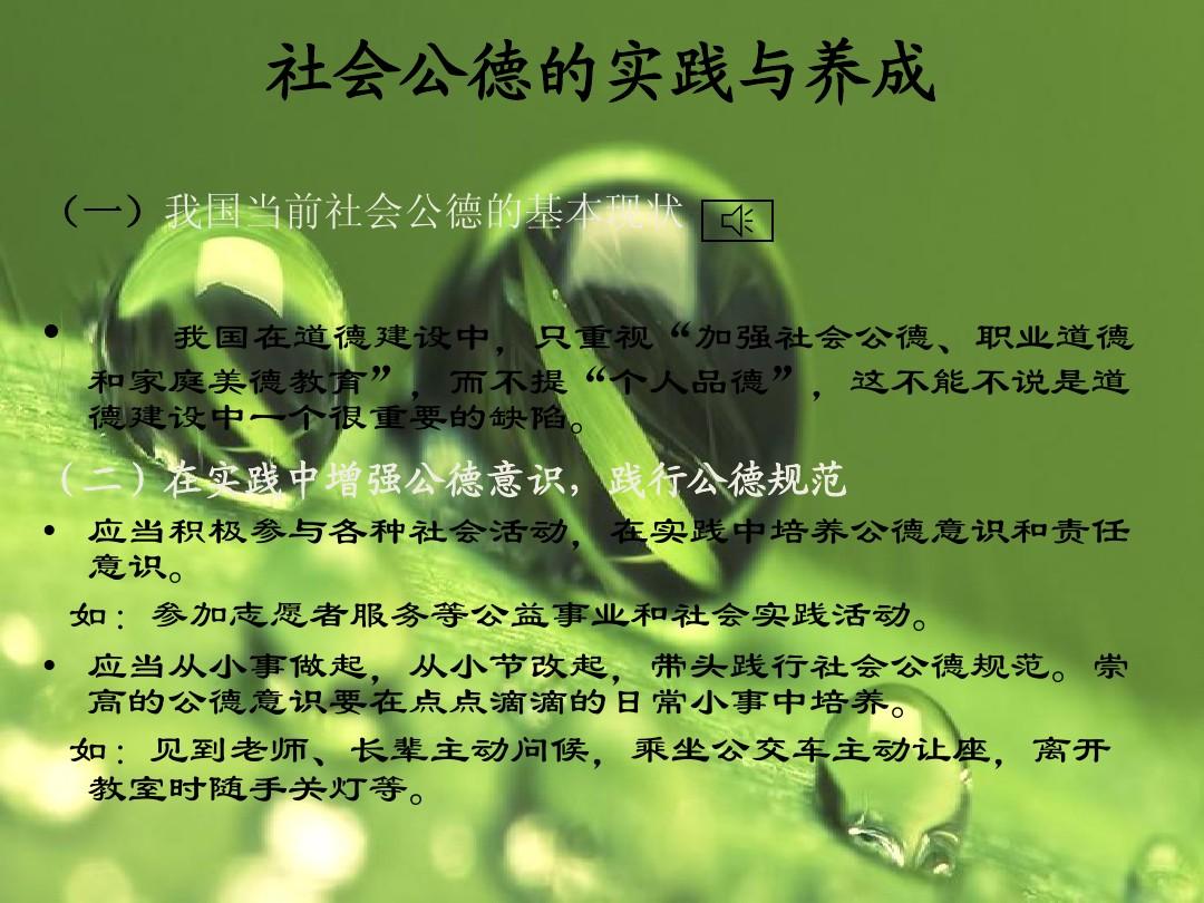 人上人_人上一百形形色人上一千_人上人是什么意思