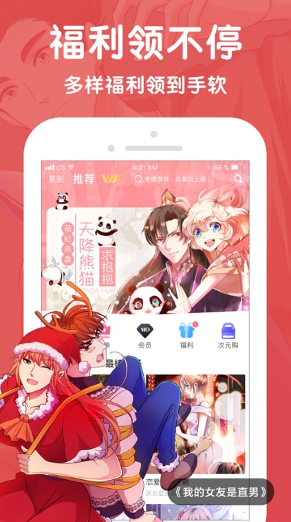 歪歪漫画官网入口_歪歪漫画官网入口_歪歪漫画官网入口