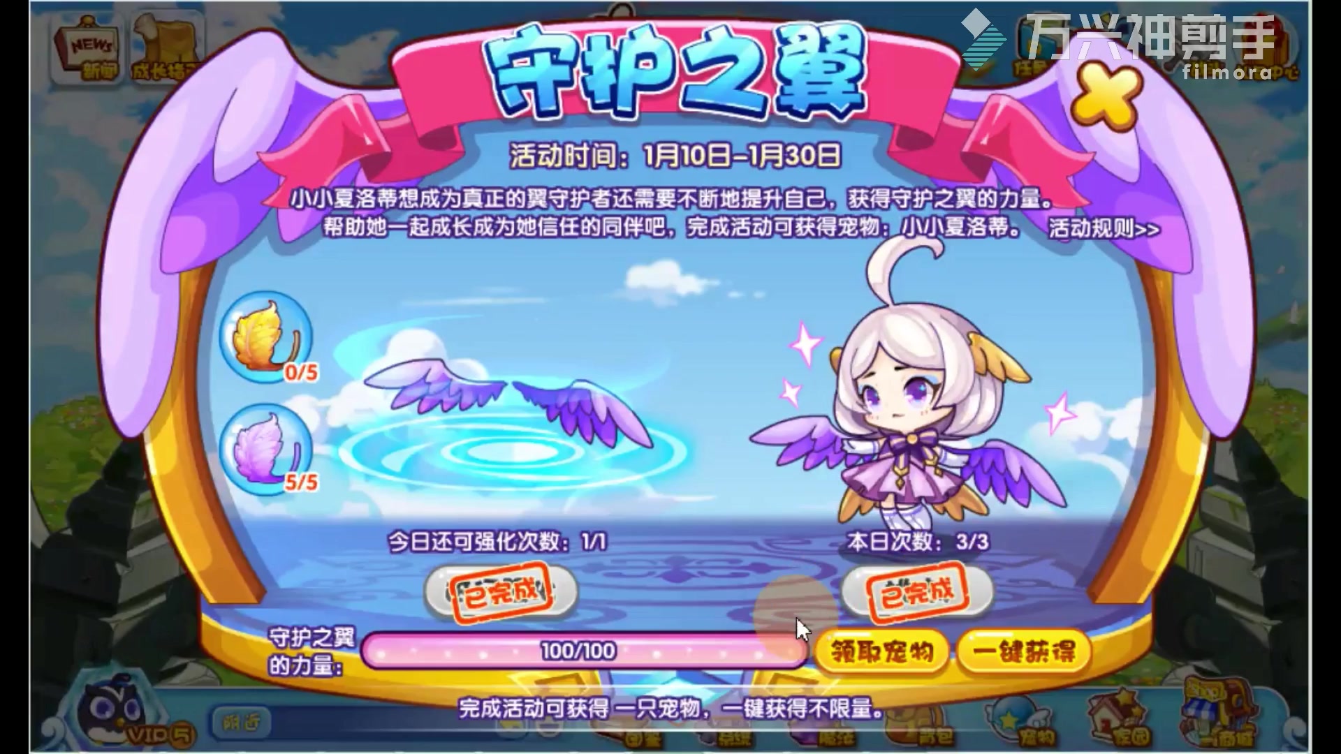 洛克王国迪莫_洛克王国迪莫超进化在哪_洛克王国迪莫如何获得