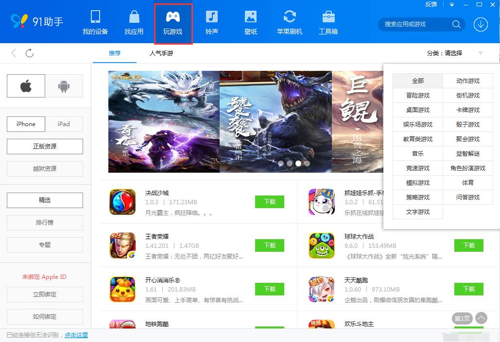助手百度下载手机版安装_百度助手手机下载_助手百度下载手机软件