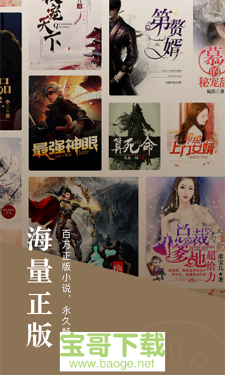 海棠搜书小说网-无弹窗免费网络_海棠搜书小说网-无弹窗免费网络_海棠搜书小说网-无弹窗免费网络