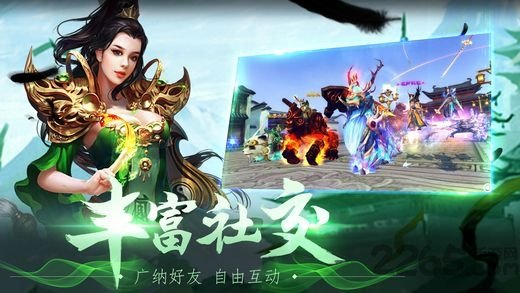 轩辕剑下载全集_轩辕剑5下载_轩辕剑下载单机手游
