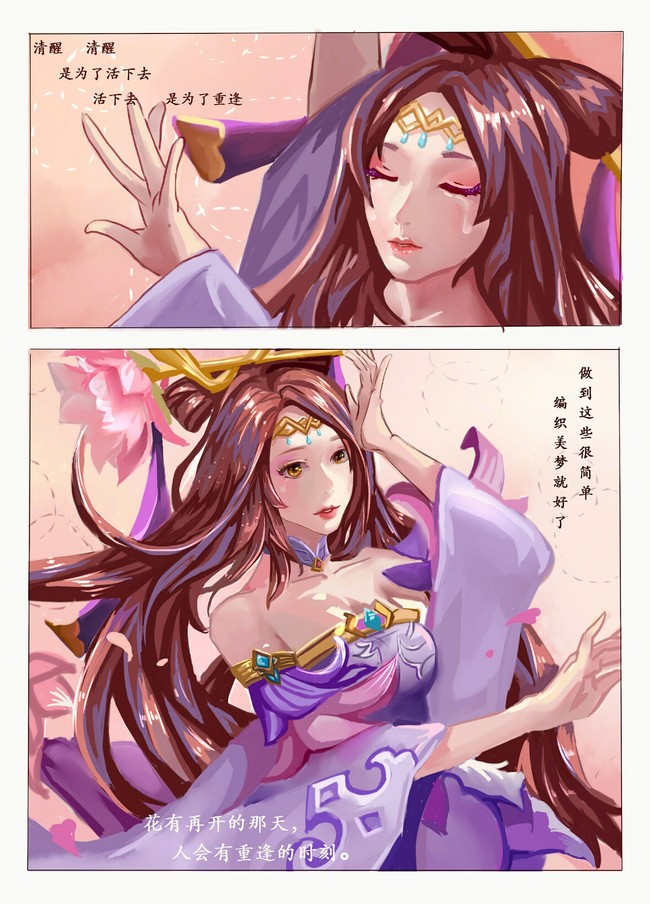 神貂蝉_貂蝉神装怎么出_貂蝉神装