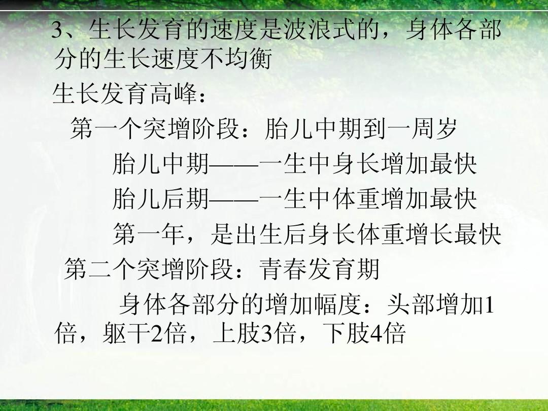 身体波浪的好处_身体波浪包括_身体躯干波浪有