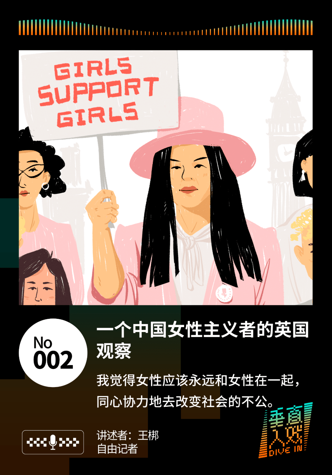 女拳主义_女拳主义_女拳主义