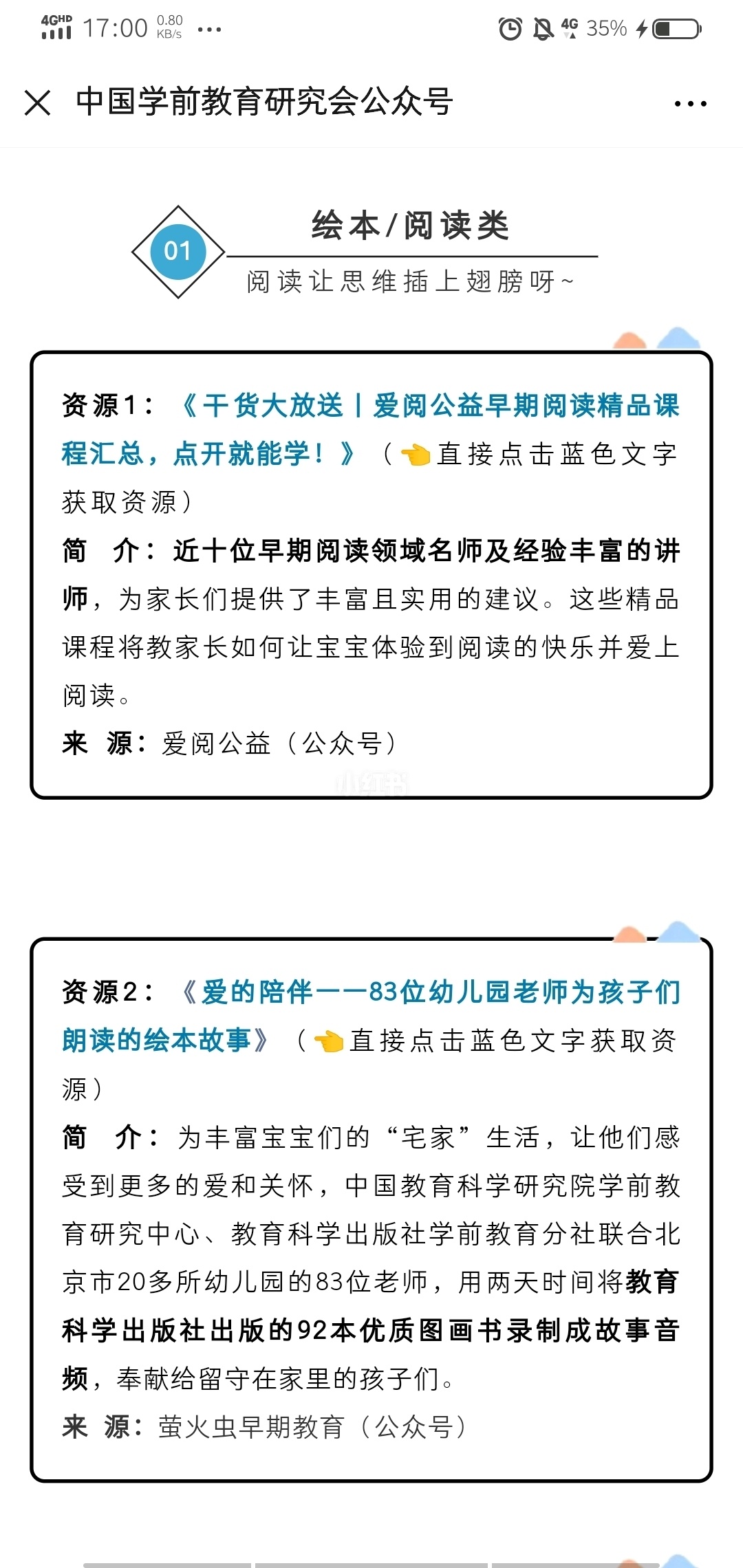 智学网家长端_家长版智学网_下载家长端智学网app