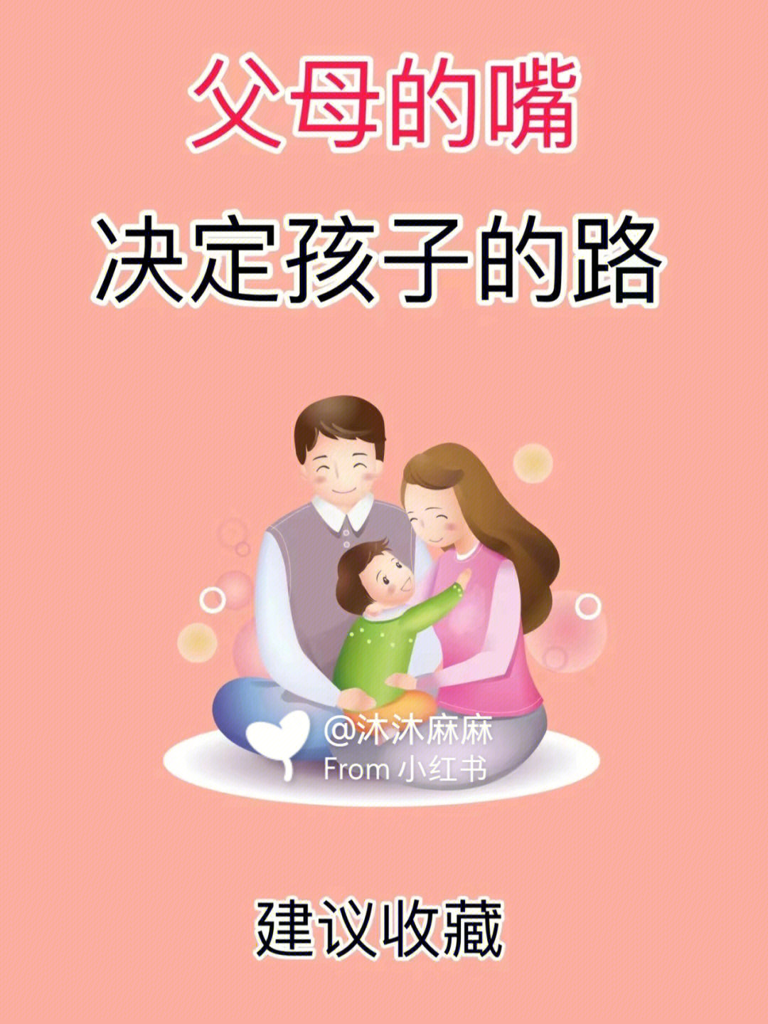 智学网家长端_下载家长端智学网app_家长版智学网