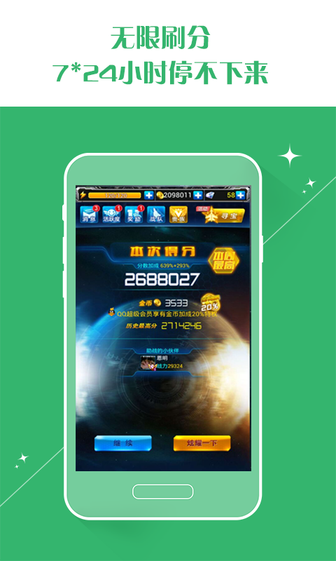 游戏蜂窝app下载_蜂窝游戏手机版_蜂窝游戏app官网