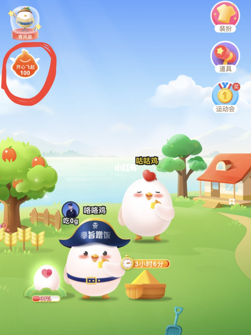 我的世界养鸡_养鸡世界排名_世界养鸡公司排名