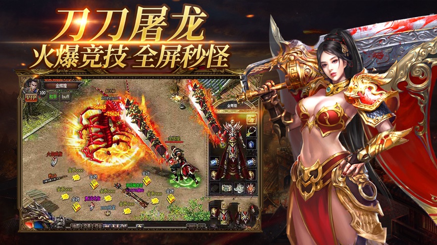 江湖传奇：独闯散人的神秘江湖