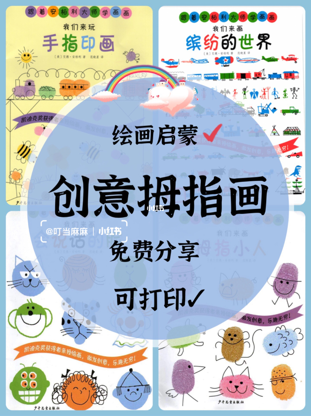 指尖涂色破解版_指尖涂色破解版无广告_指尖涂色