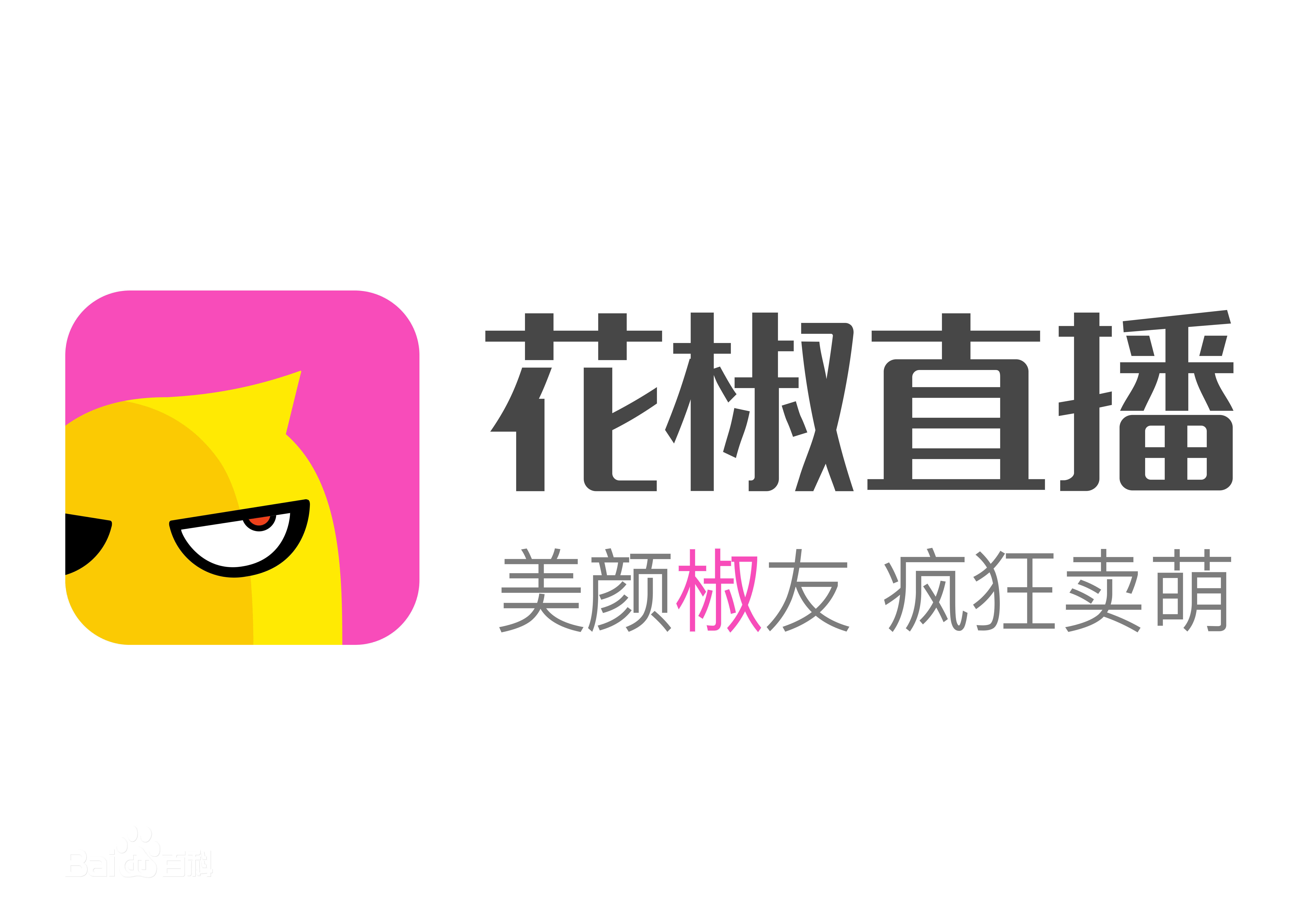 秀色直播可以下载吗_下载花椒直播app_红袖直播视频免费观看下载