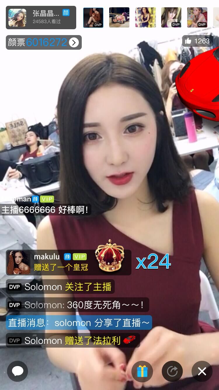 秀色直播可以下载吗_下载花椒直播app_红袖直播视频免费观看下载
