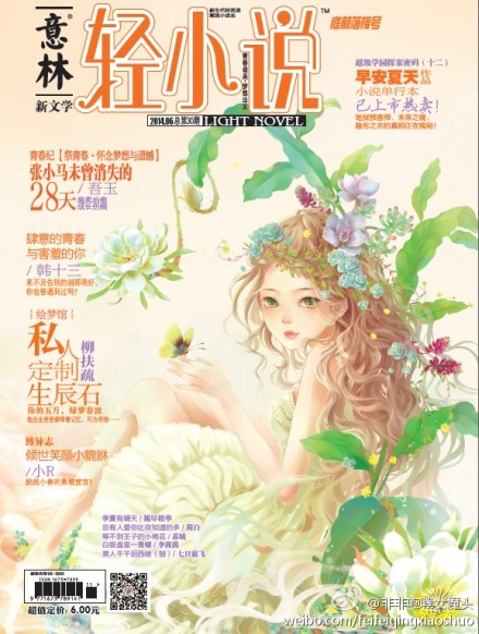 木瓜小说_木瓜小说_木瓜小说
