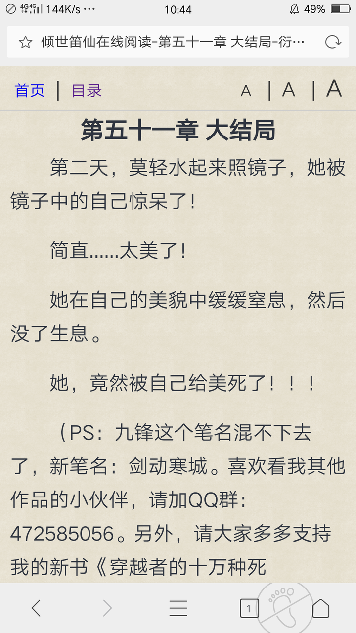 木瓜小说_木瓜小说_木瓜小说