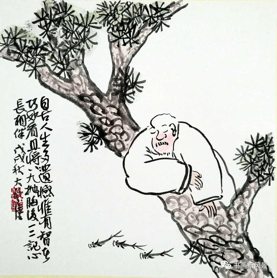 东南漫画图片_东南漫画_东南漫画是什么生肖