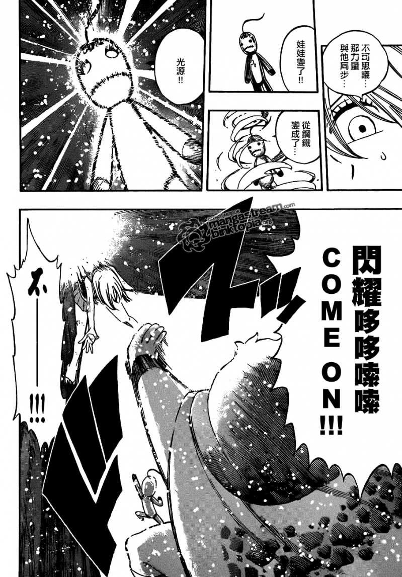 尾巴漫画页面免费漫画在线看歪歪_钢琴小淑女漫画免费看_鱼祖神珠动画片全集免费看漫画