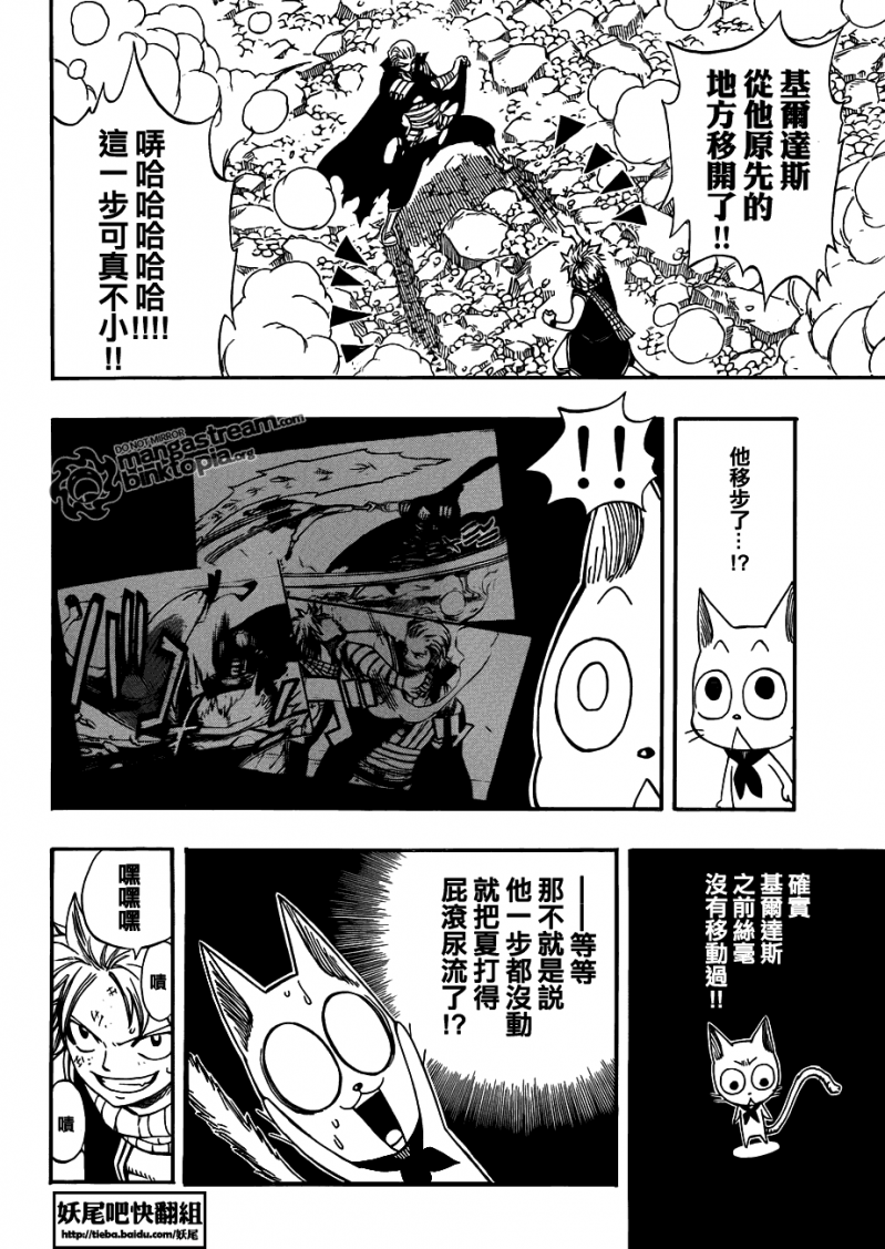 尾巴漫画页面免费漫画在线看歪歪_钢琴小淑女漫画免费看_鱼祖神珠动画片全集免费看漫画