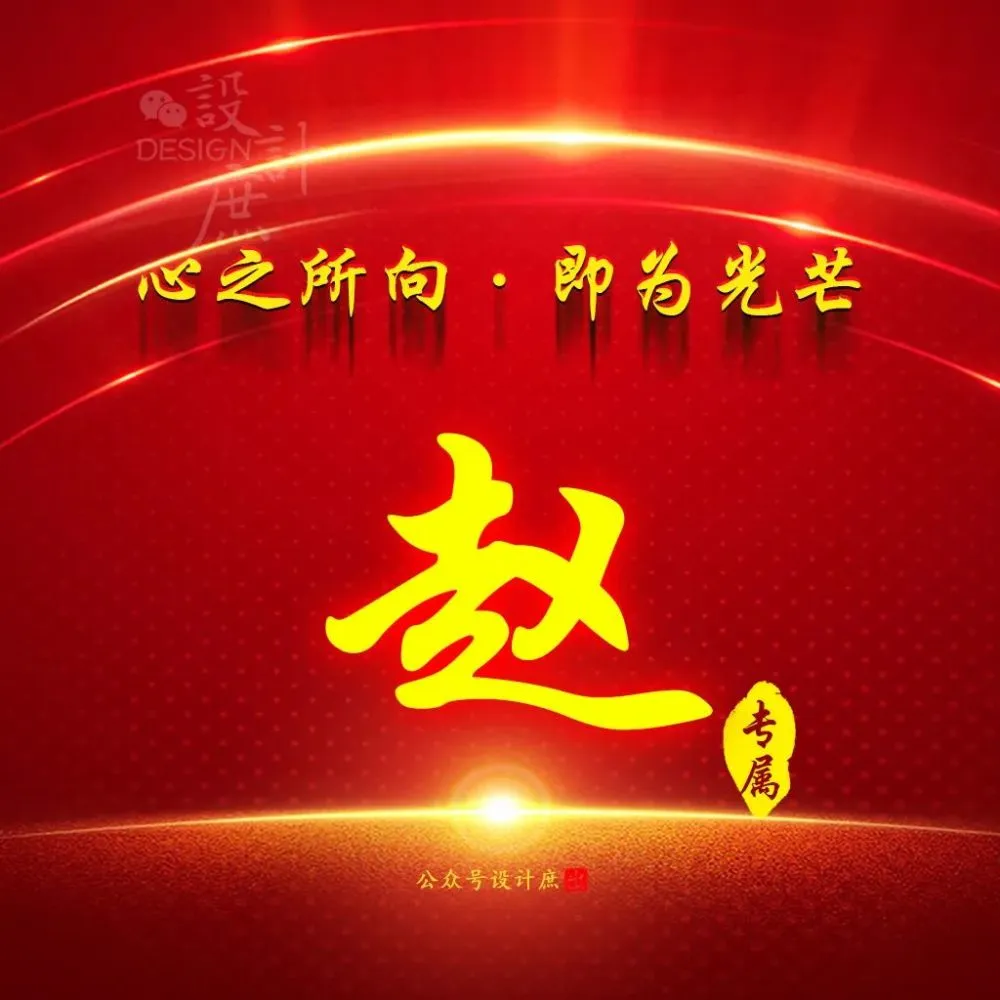 头像跨年2023_跨年头像_头像跨年女真人