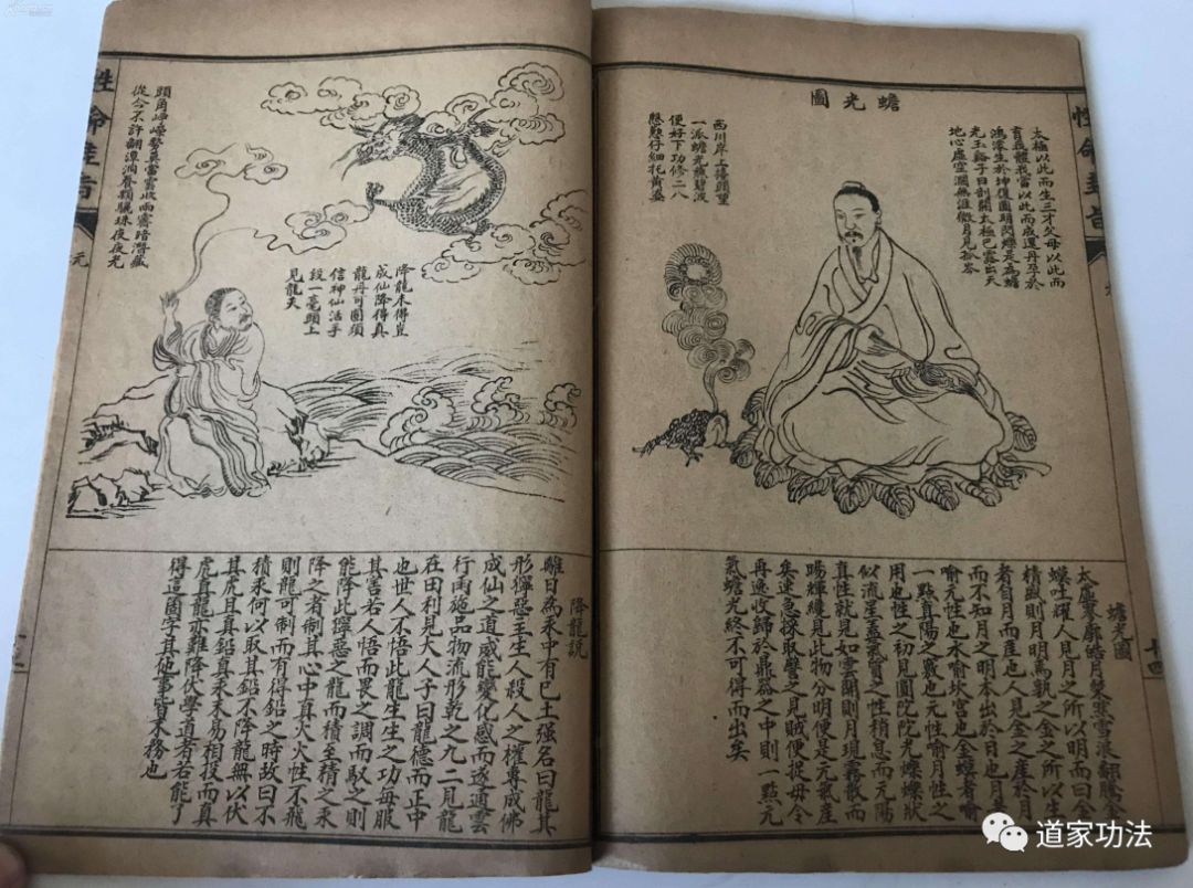 梦幻蜀山：修真世界的传承之旅