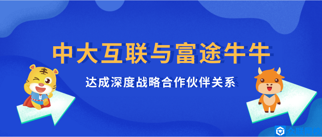 首页新商盟网上订烟手机版_新商盟首页_首页新商盟订烟