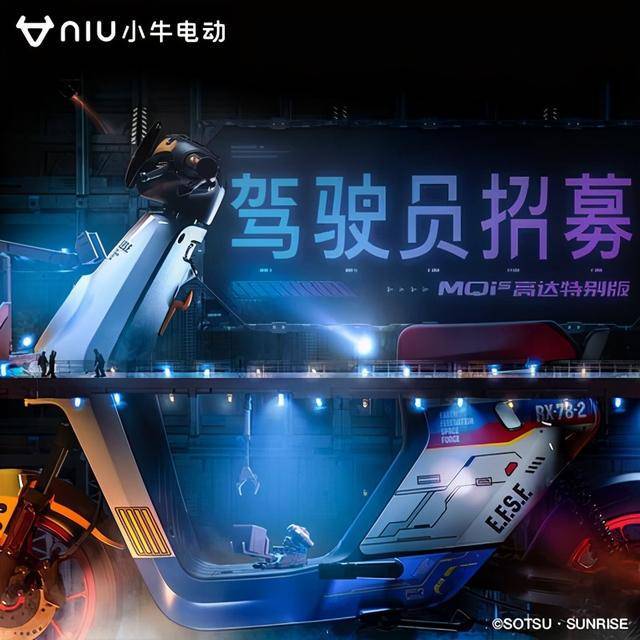 小牛快跑平台怎么样_小牛快跑网约车怎么样_小牛快跑