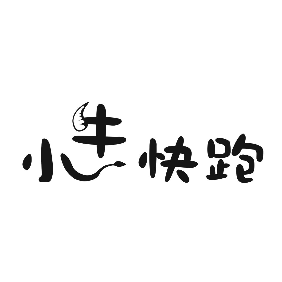 小牛快跑网约车怎么样_小牛快跑_小牛快跑平台怎么样