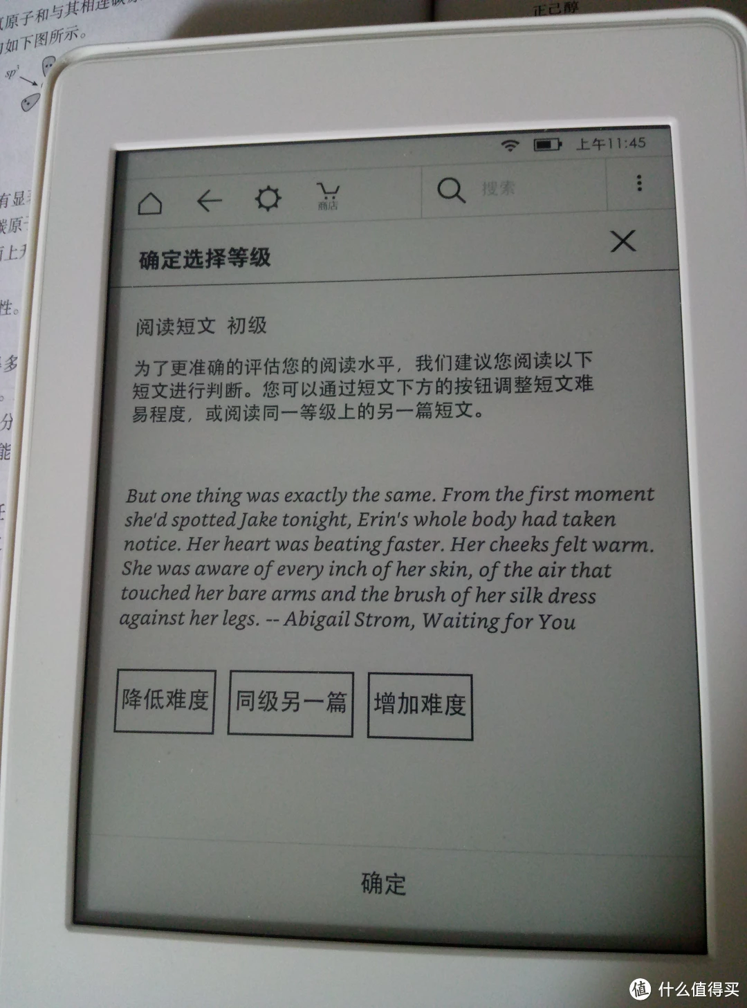 为转变者下载_转变者手机版_未转变者正版下载