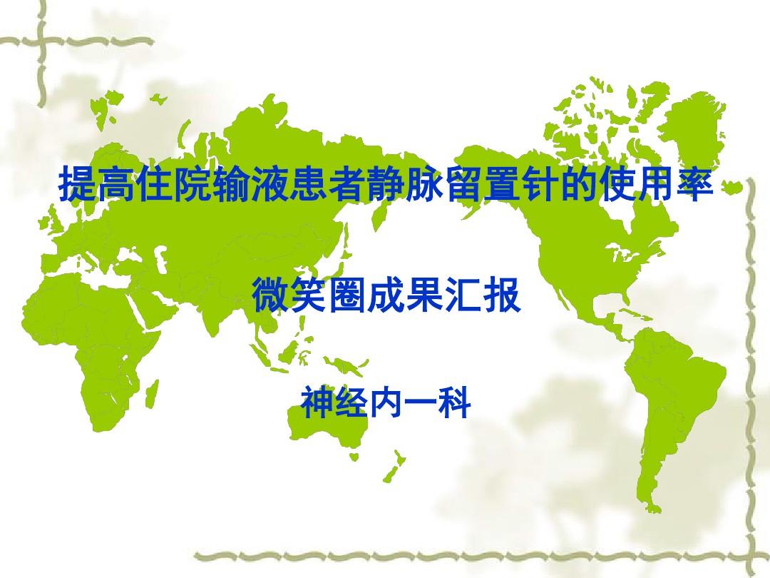 微脉圈app下载_微脉圈app下载_微脉圈app下载
