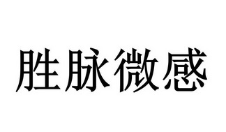微脉圈app下载_微脉圈app下载_微脉圈app下载