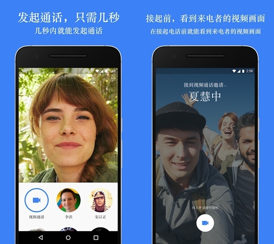 北瓜电话官方下载_北瓜电话app下载_北瓜网络电话软件下载