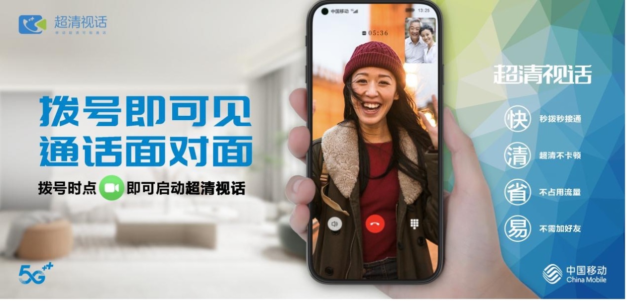 北瓜网络电话软件下载_北瓜电话app下载_北瓜电话官方下载