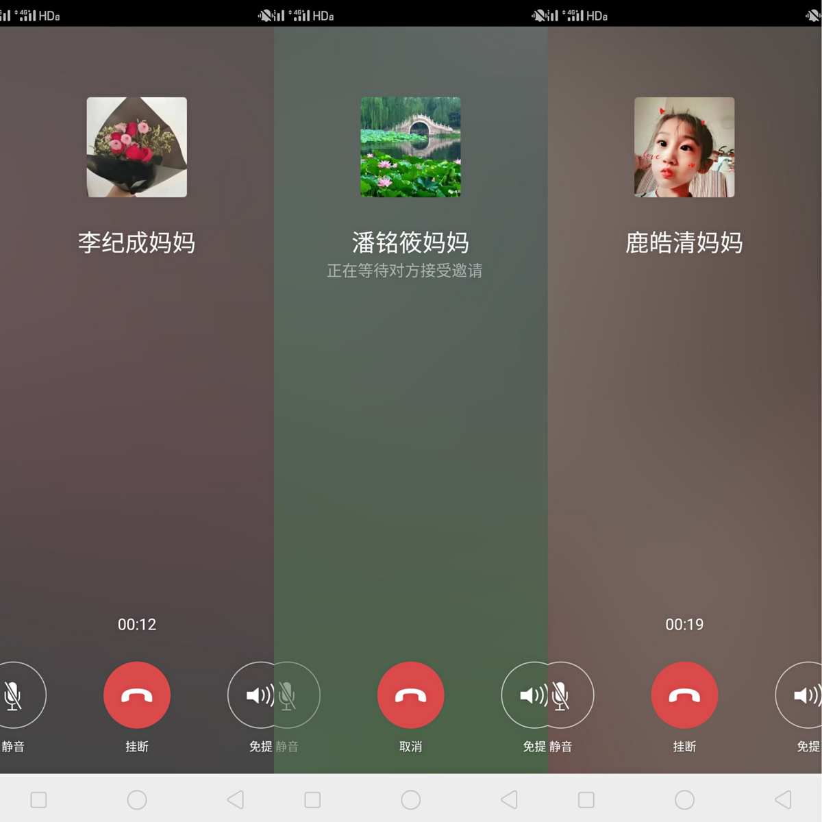北瓜电话官方下载_北瓜电话app下载_北瓜网络电话软件下载