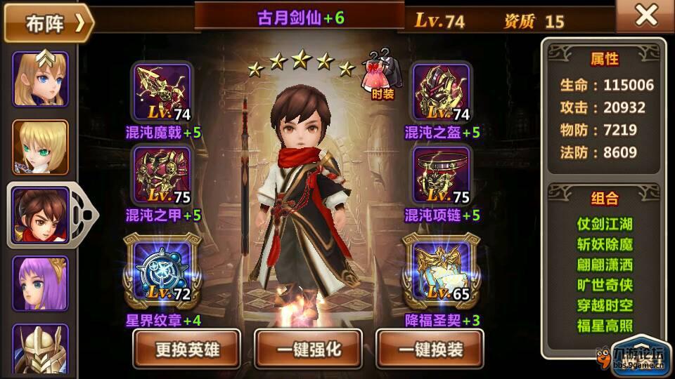 封神榜万仙阵电影演员_封神榜万仙阵_封神榜万仙阵配色参考