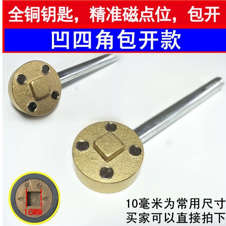 磁圈图片_磁圈的作用_磁圈