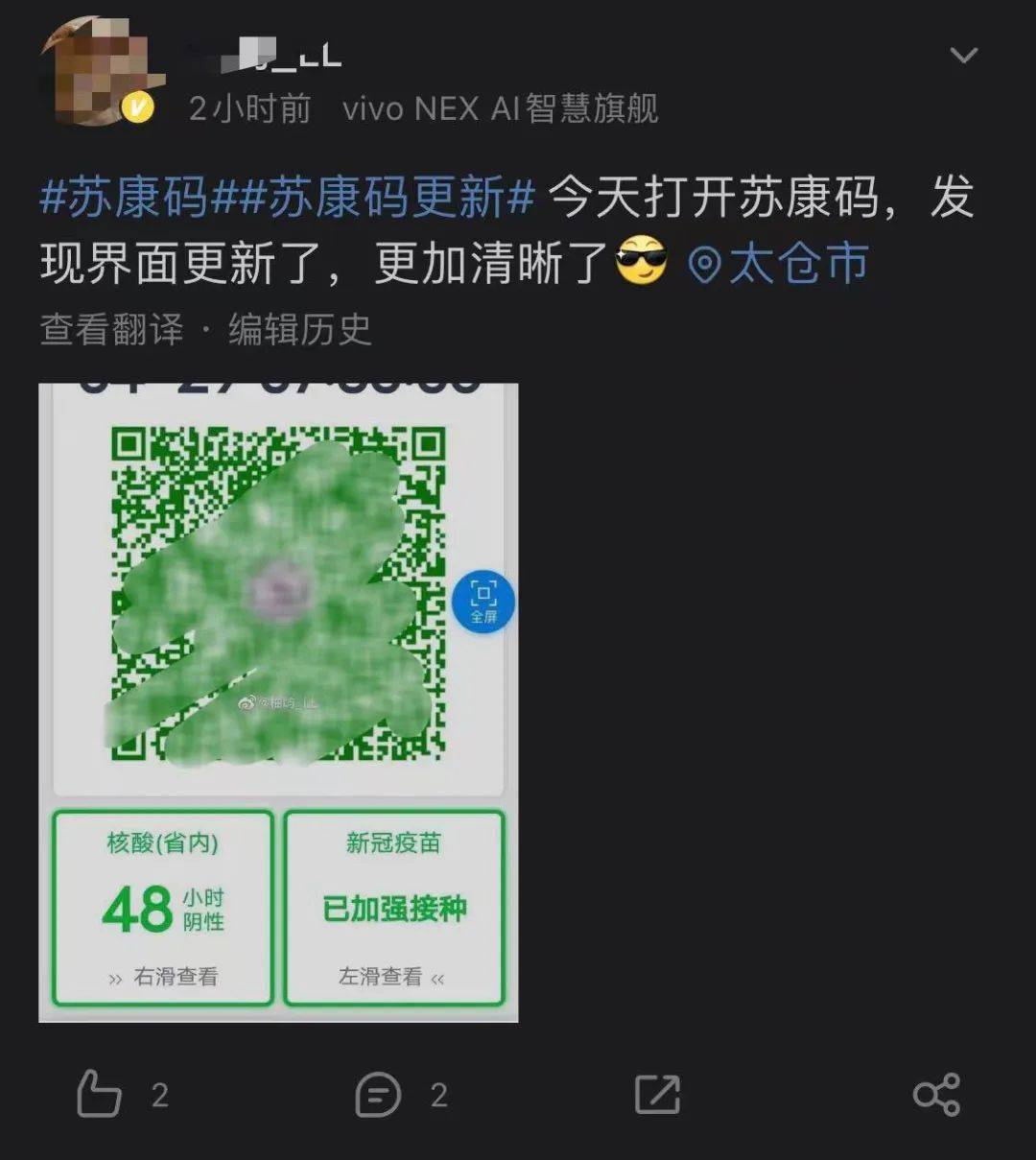 苏康码_苏康码_苏康码
