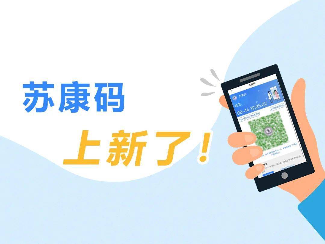 苏康码_苏康码_苏康码