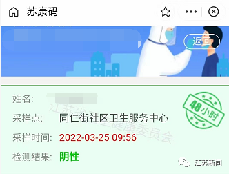 苏康码_苏康码_苏康码
