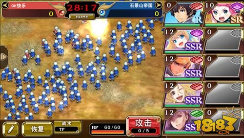 微信疯狂骑士团_骑士团app最新版下载_疯狂骑士团官网