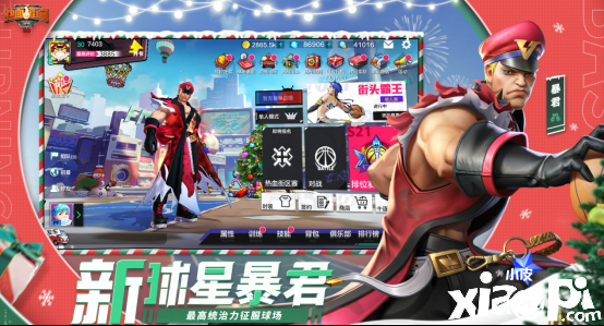 热血躲避球困难视频_热血躲避球_热血躲避球怎么接球