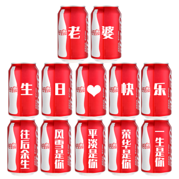 可乐小子_可乐小子人物介绍_可乐小子结局