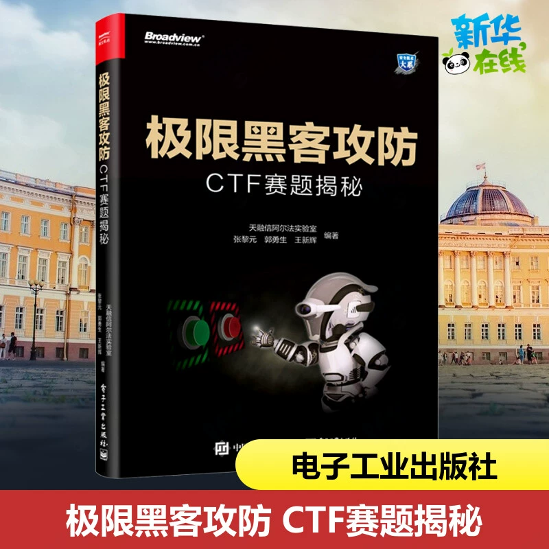 闪客快打6_闪客快打7刷钱_中国闪客网
