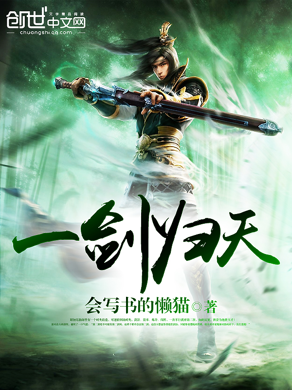 九剑魔龙传_魔神龙剑传_剑魔传人