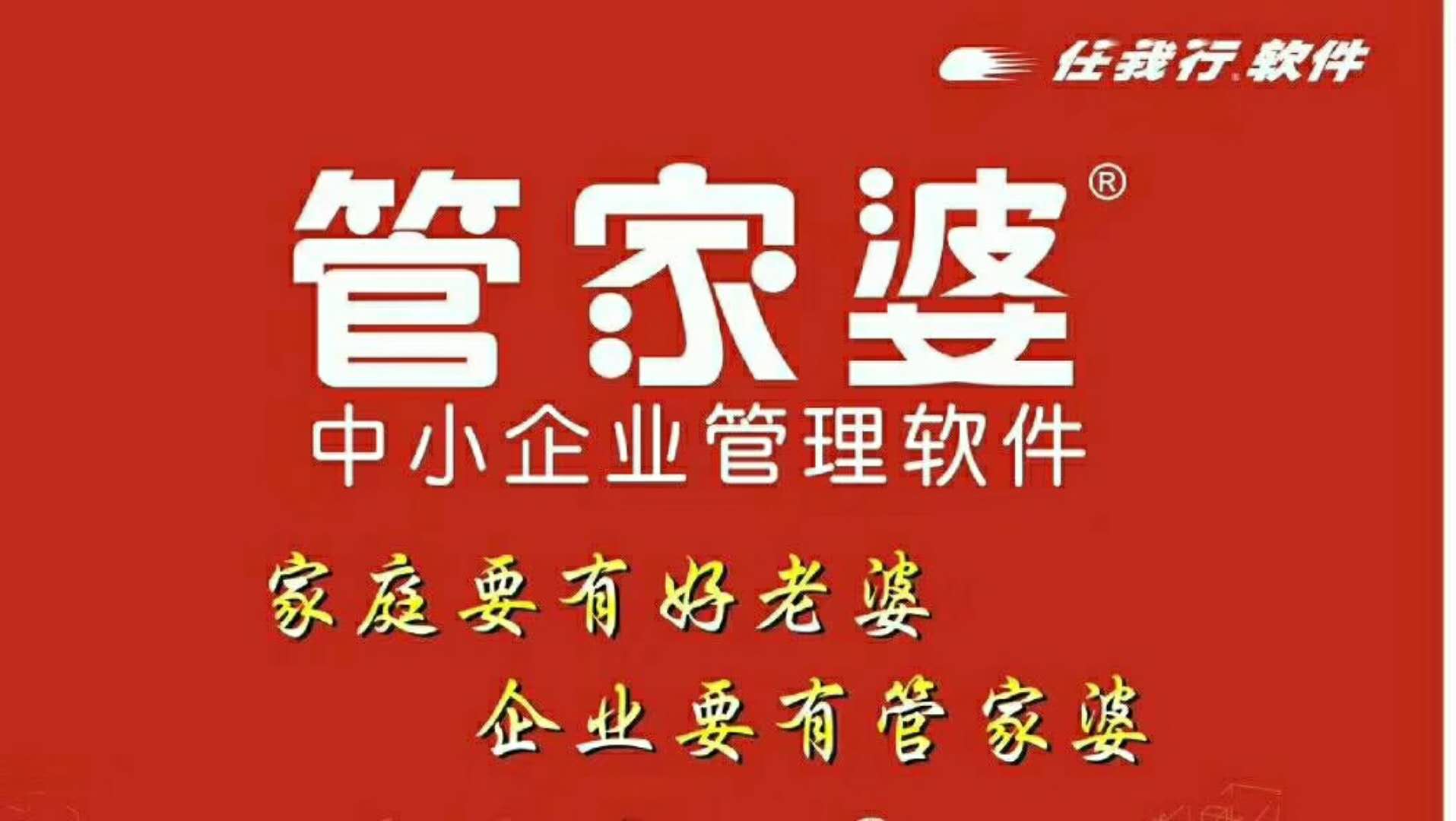 管家婆新版_新版管家婆八肖图片13画_新版管家婆彩图片