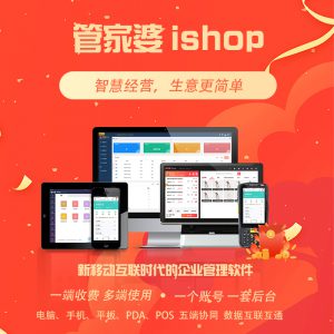 新版管家婆彩图片_新版管家婆八肖图片13画_管家婆新版