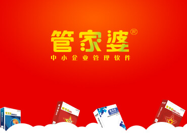 新版管家婆八肖图片13画_管家婆新版_新版管家婆彩图片