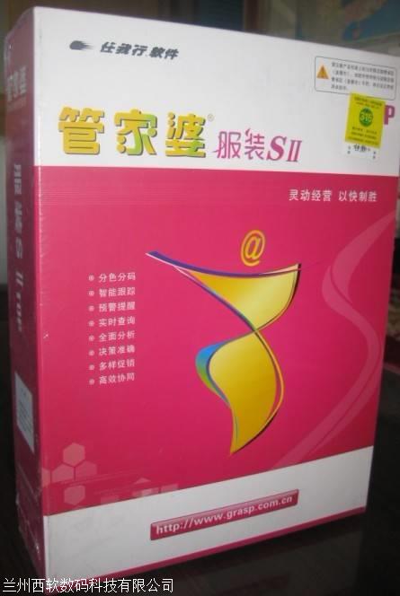 新版管家婆八肖图片13画_管家婆新版_新版管家婆彩图片