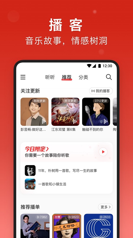 潘多拉app下载安装_潘多拉下载安装盒子_潘多拉下载安装手机版